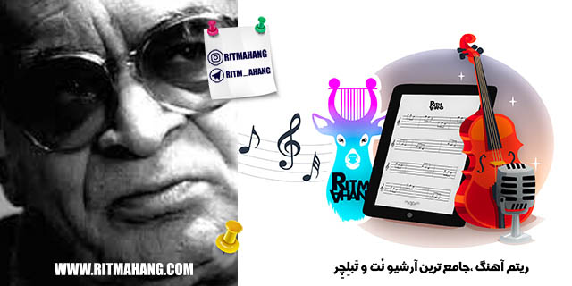 نت جان مریم  محمد نوری